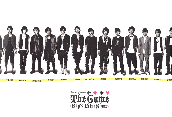 MOVIE＆EVENT] THE GAME ～Boy's Film Show～2009＆2010 まとめ 